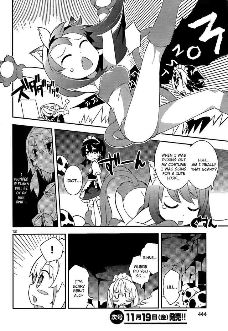 Zoushoku Shoujo Plana-Chan! - Vol.1 Chapter 9 : Plana-Chan And The Terrifying Mansion