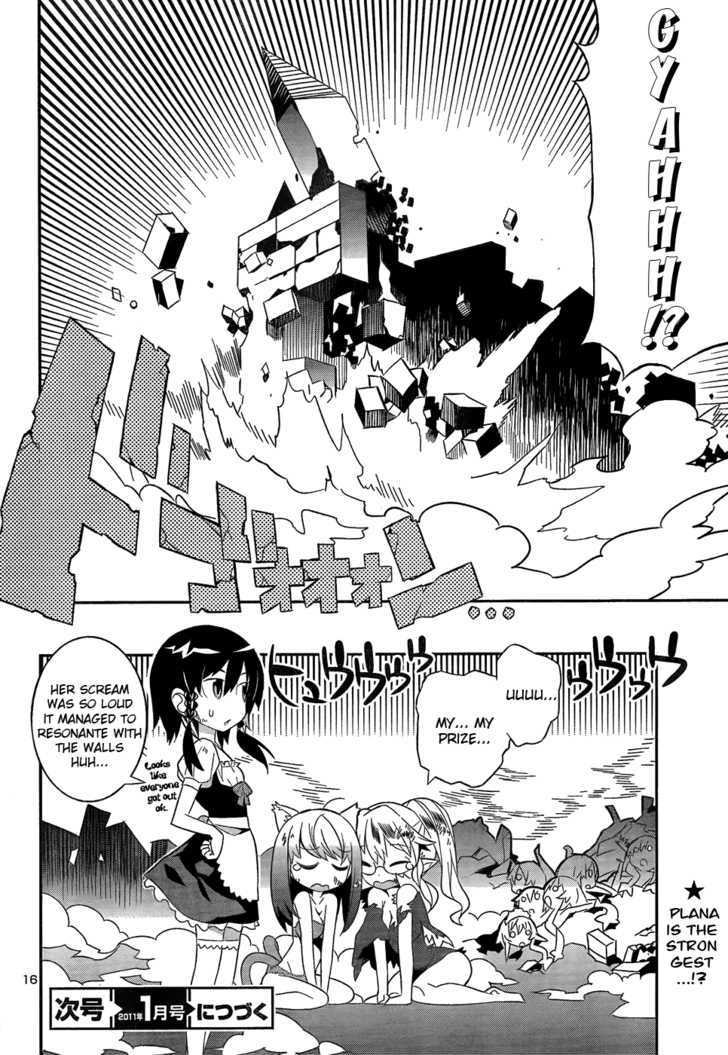 Zoushoku Shoujo Plana-Chan! - Vol.1 Chapter 9 : Plana-Chan And The Terrifying Mansion