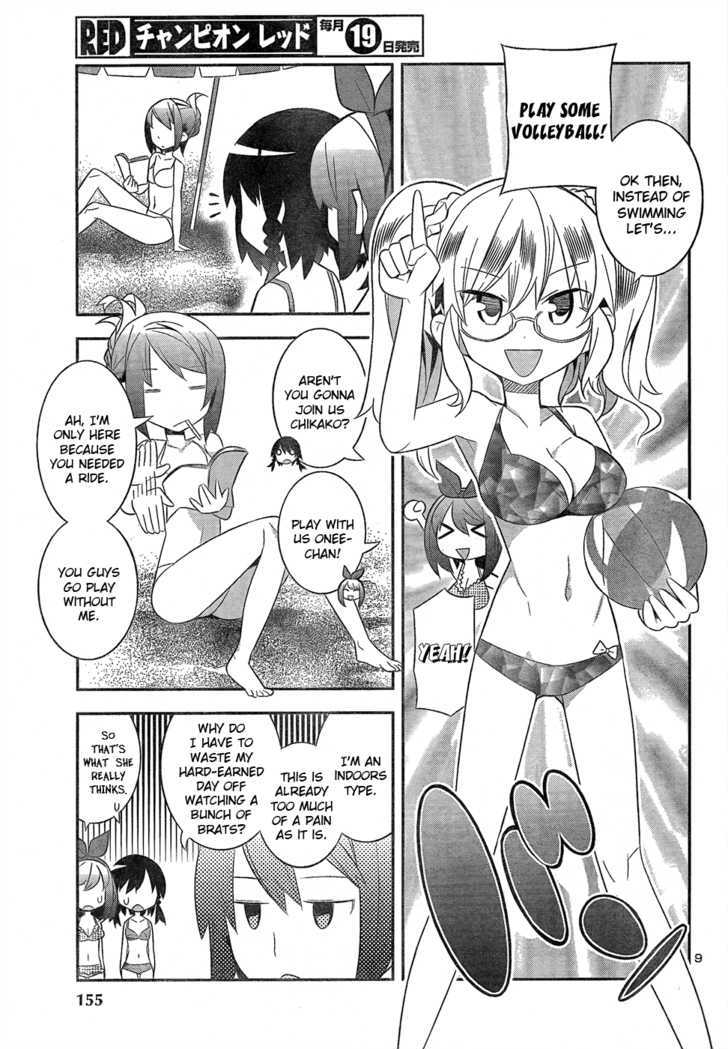 Zoushoku Shoujo Plana-Chan! - Vol.1 Chapter 7 : Plana-Chan And The Sea