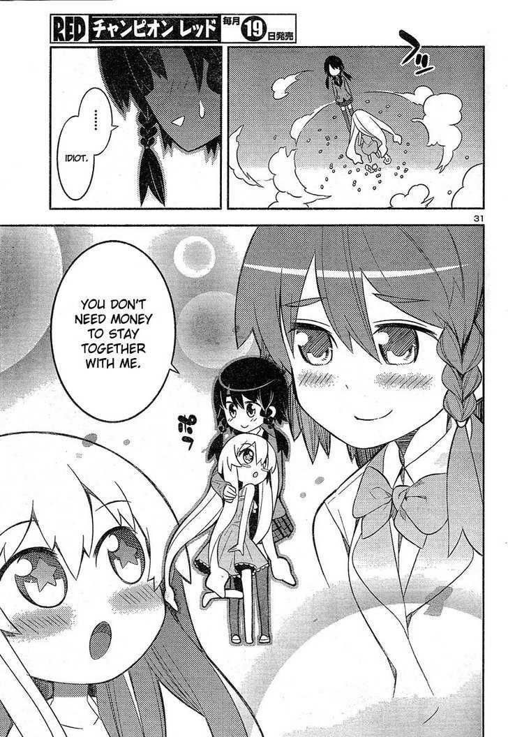 Zoushoku Shoujo Plana-Chan! - Vol.1 Chapter 2 : Plana-Chan S First Pudding