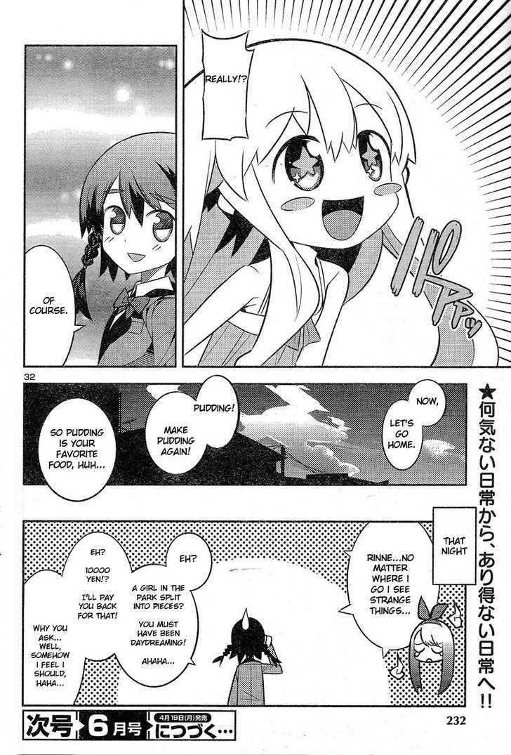 Zoushoku Shoujo Plana-Chan! - Vol.1 Chapter 2 : Plana-Chan S First Pudding