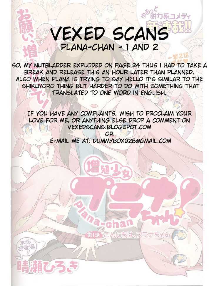 Zoushoku Shoujo Plana-Chan! - Vol.1 Chapter 2 : Plana-Chan S First Pudding