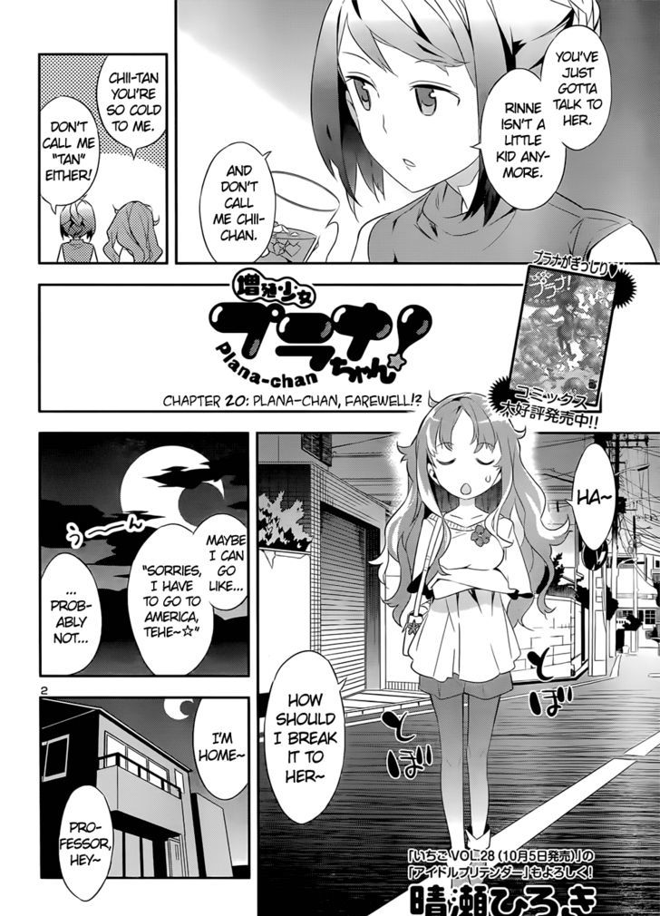 Zoushoku Shoujo Plana-Chan! - Vol.2 Chapter 20 : Plana-Chan, Farewell!?