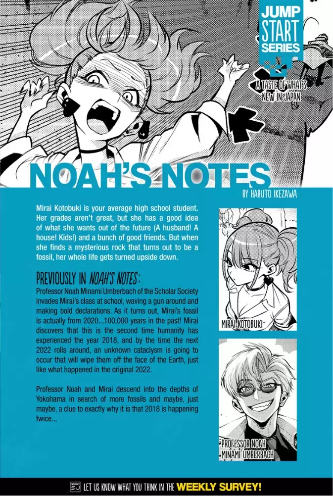 Noah's Notes - Chapter 2: Adventure In The Ruins Of Minato Mirai