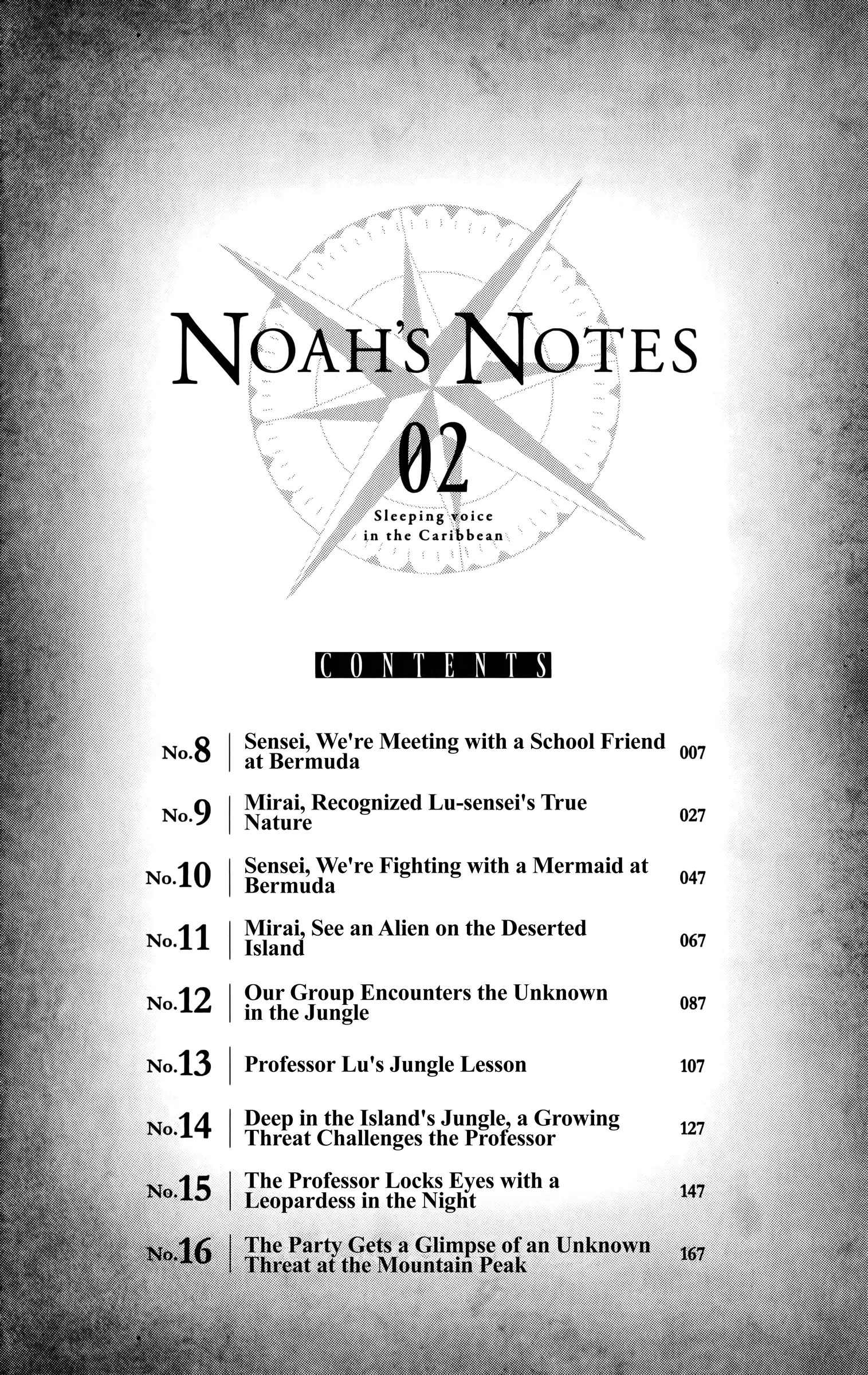 Noah's Notes - Vol.2 Chapter 16.5: Volume 2 Extras