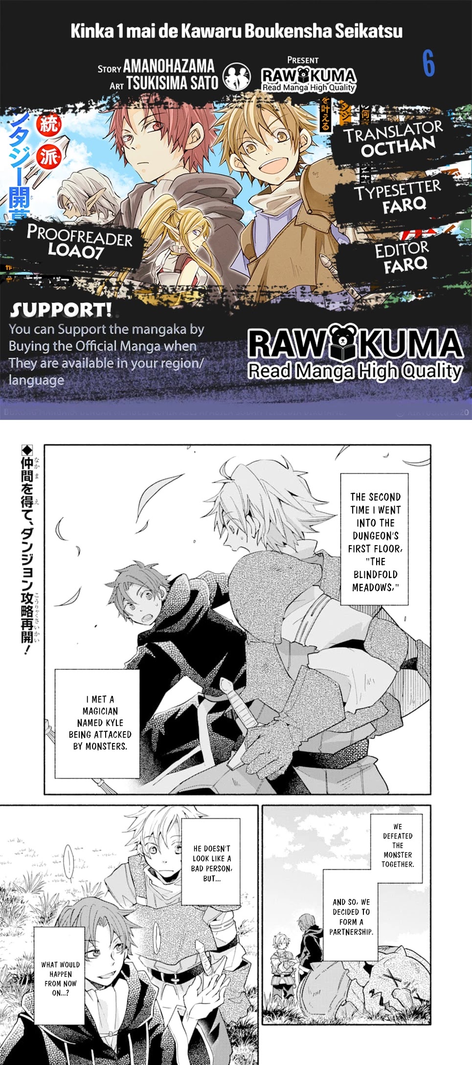 Kinka 1-Mai De Kawaru Boukensha Seikatsu - Chapter 6