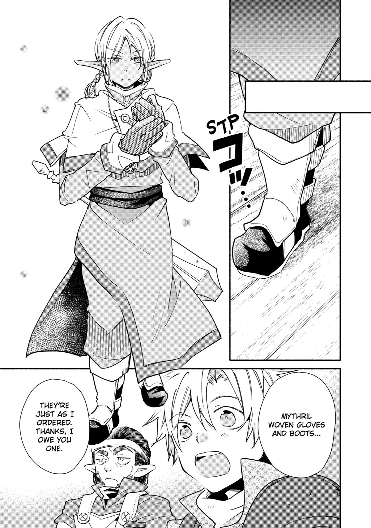 Kinka 1-Mai De Kawaru Boukensha Seikatsu - Chapter 22