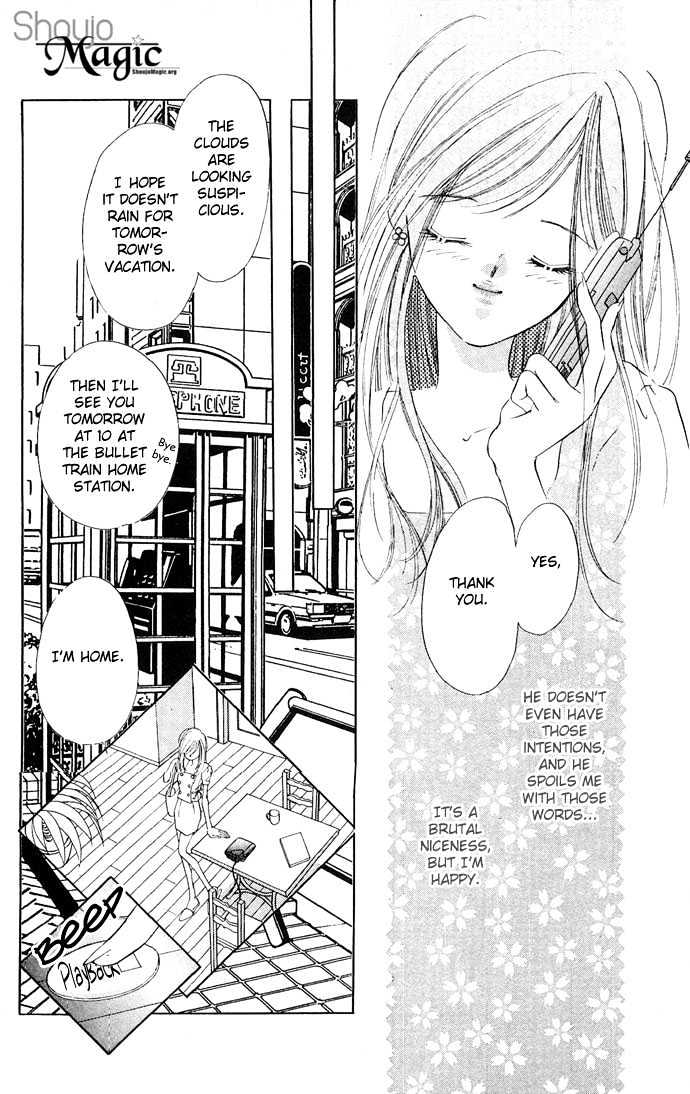 Tsuki Ni Kiss No Hanataba O - Vol.2 Chapter 10