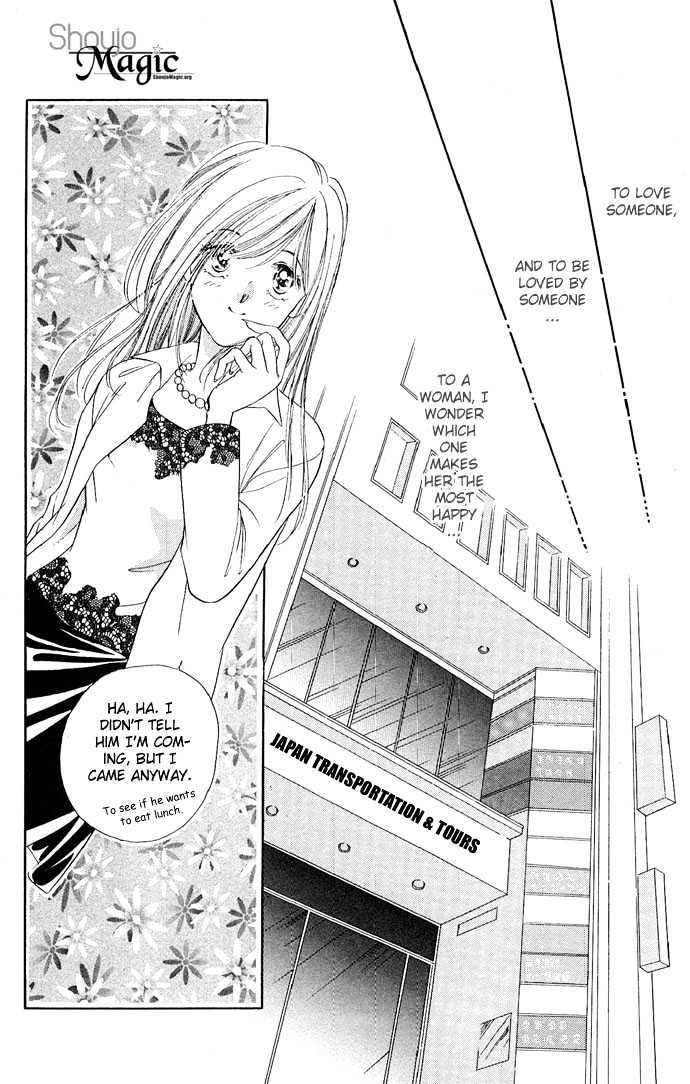 Tsuki Ni Kiss No Hanataba O - Vol.2 Chapter 9