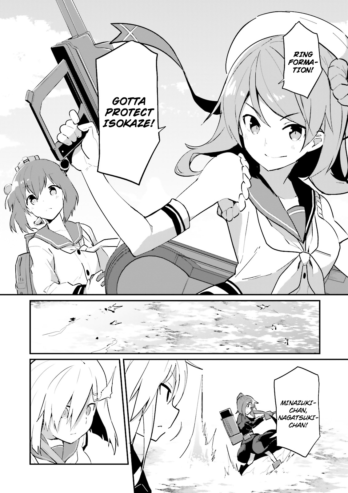 Kantai Collection -Kancolle- Suiheisen No, Fumizuki - Chapter 15