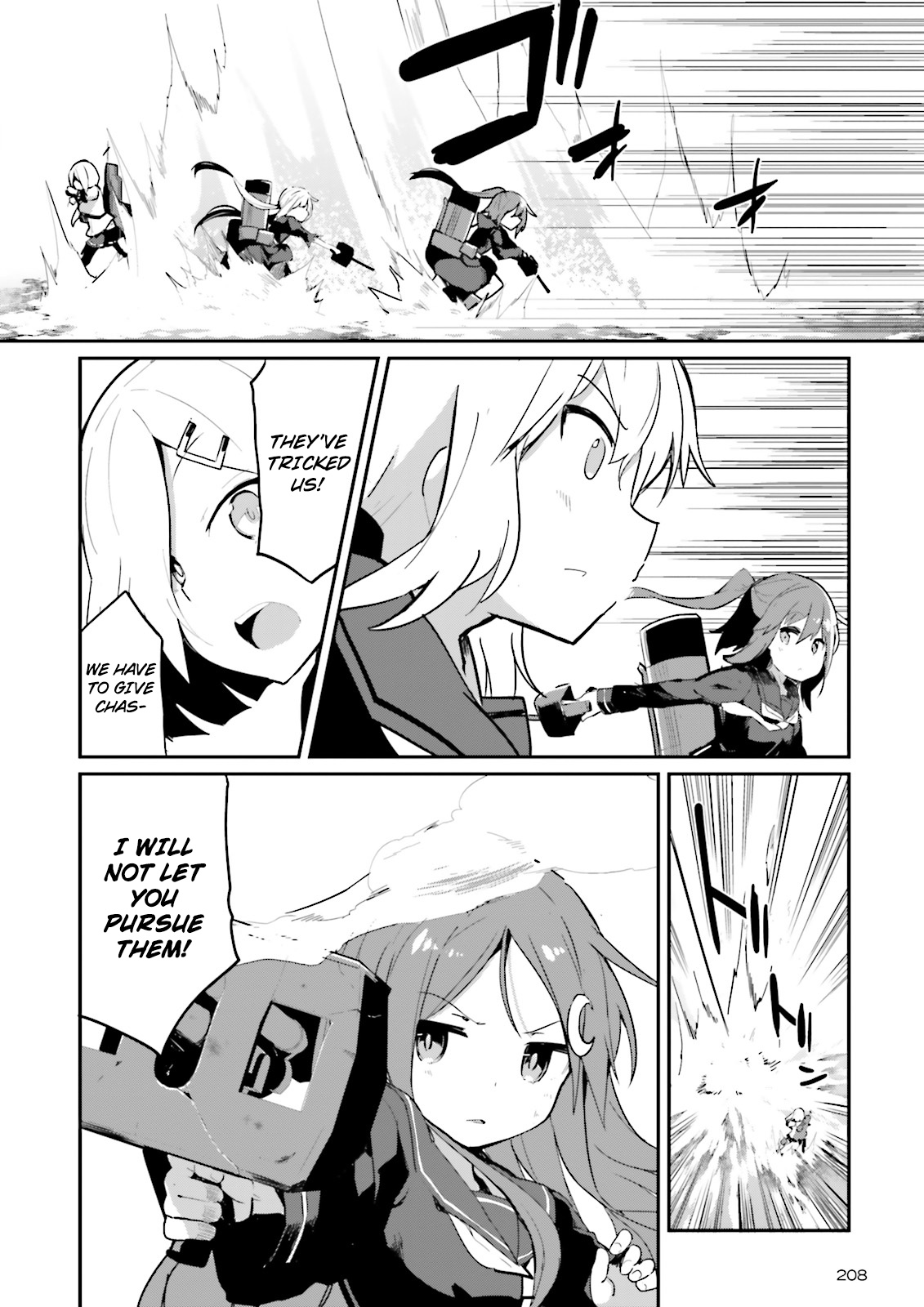 Kantai Collection -Kancolle- Suiheisen No, Fumizuki - Chapter 15