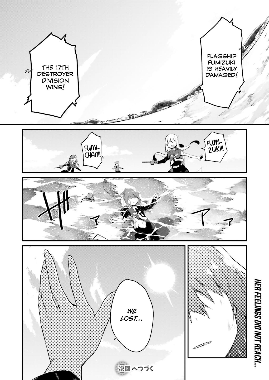 Kantai Collection -Kancolle- Suiheisen No, Fumizuki - Chapter 15