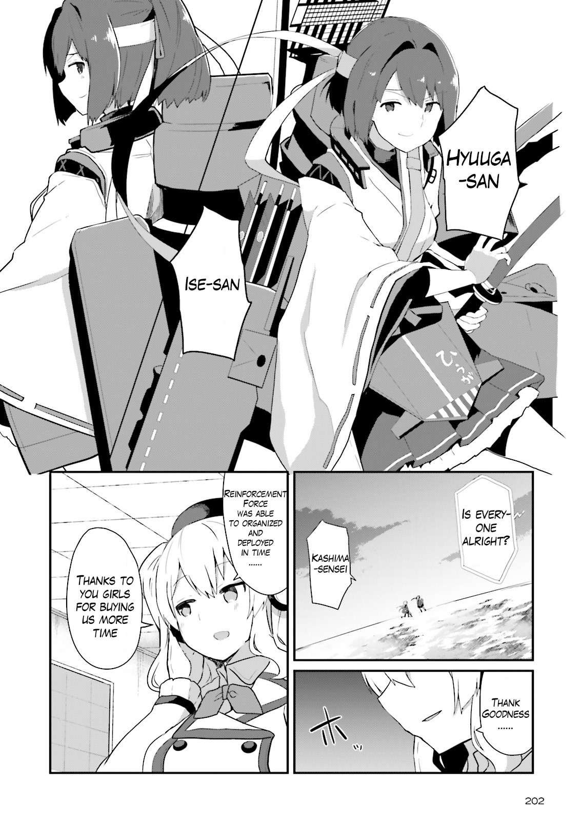 Kantai Collection -Kancolle- Suiheisen No, Fumizuki - Chapter 18