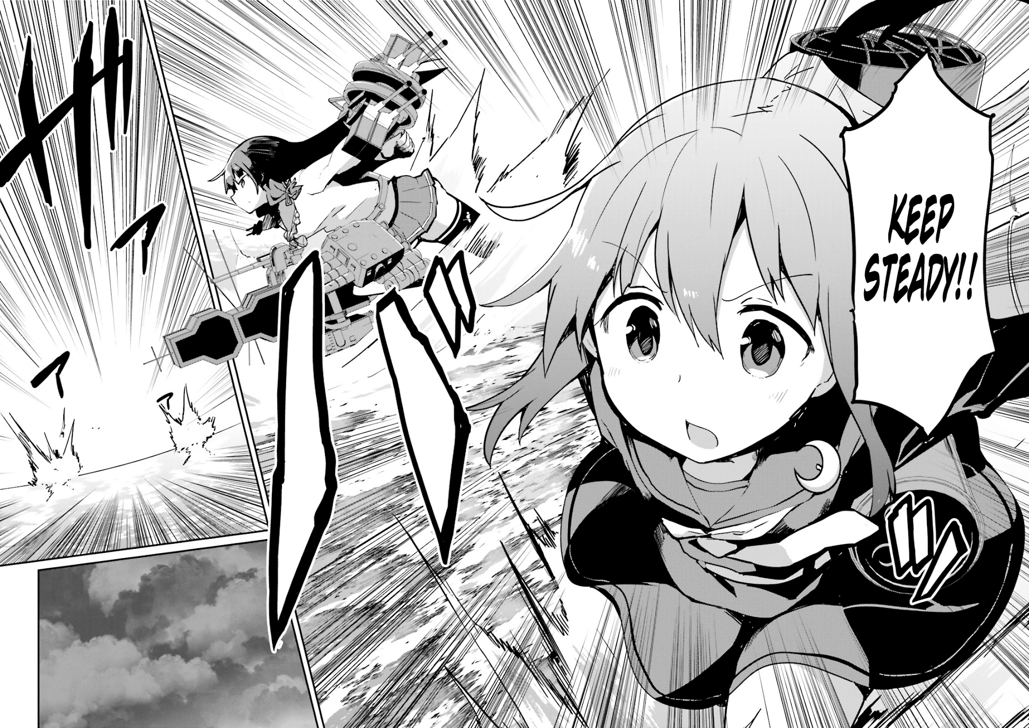 Kantai Collection -Kancolle- Suiheisen No, Fumizuki - Chapter 5