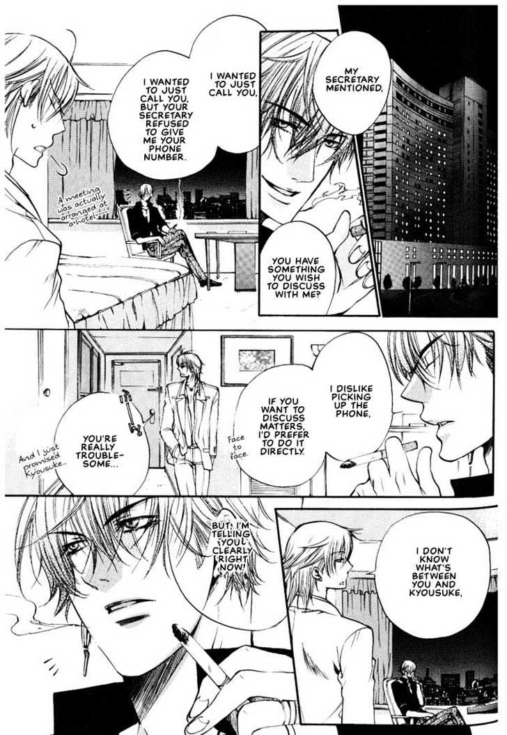 Love Seeker - Vol.02 Chapter 3 : Love Seeker 3 (Part 2)