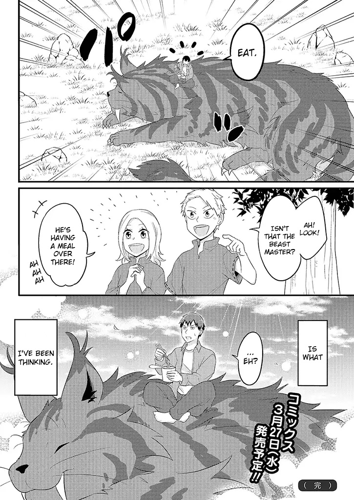 Freeter Ga Jimini Isekai Teni Suru Manga - Vol.1 Chapter 18: Freeter And God