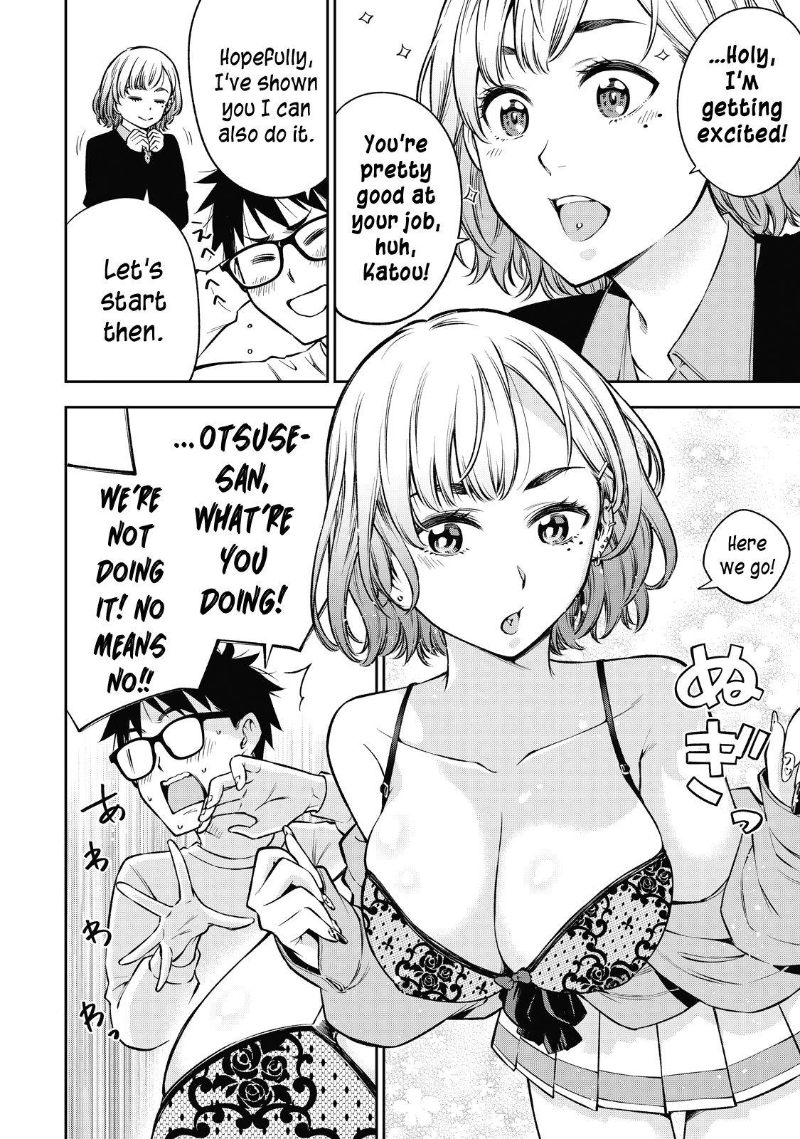 Yjk's Unusual Affection - Vol.6 Chapter 43: Gyaru Jk’s Character