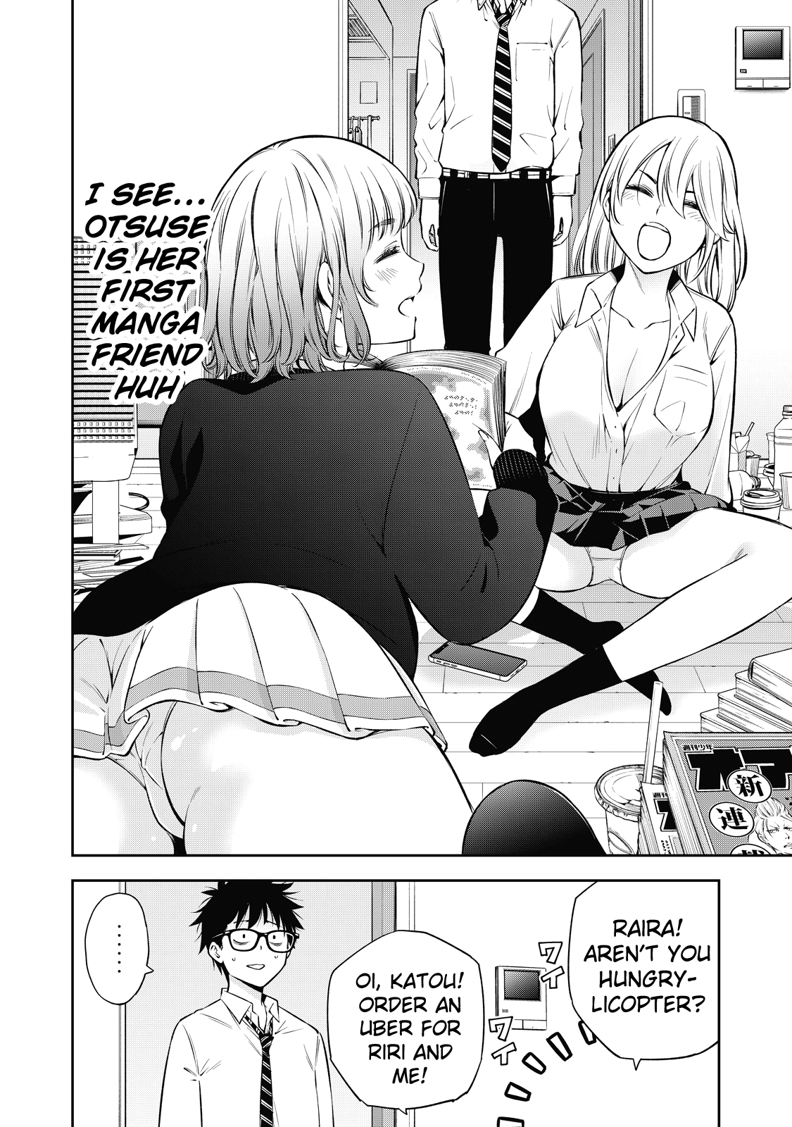 Yjk's Unusual Affection - Vol.6 Chapter 40: Gyaru Jk’s Fight