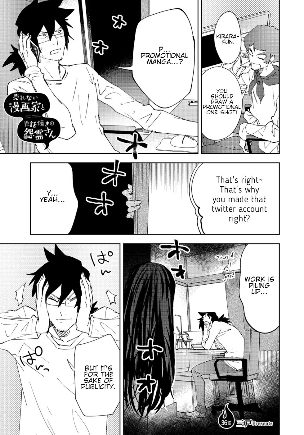 The Unpopular Mangaka And The Helpful Onryo-San - Chapter 36