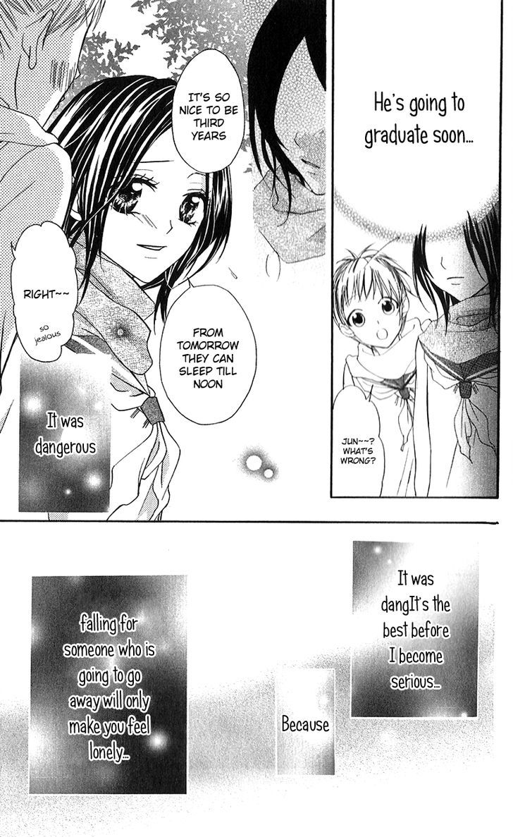 Houkago, Kimi To Koi O Shite. - Vol.1 Chapter 4