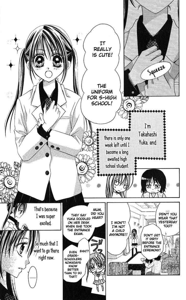 Houkago, Kimi To Koi O Shite. - Vol.1 Chapter 2