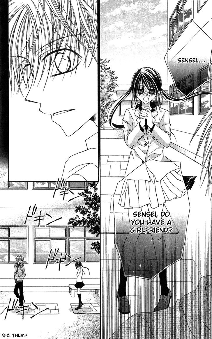 Houkago, Kimi To Koi O Shite. - Vol.1 Chapter 2