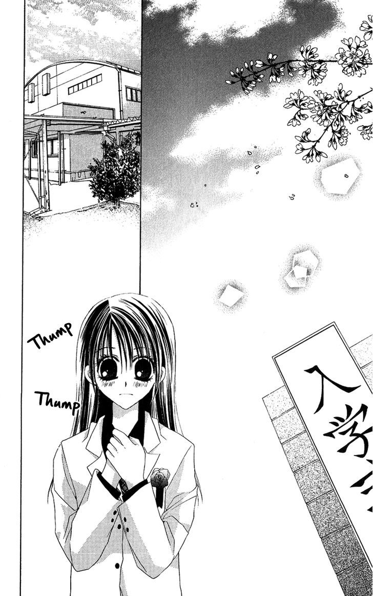 Houkago, Kimi To Koi O Shite. - Vol.1 Chapter 2