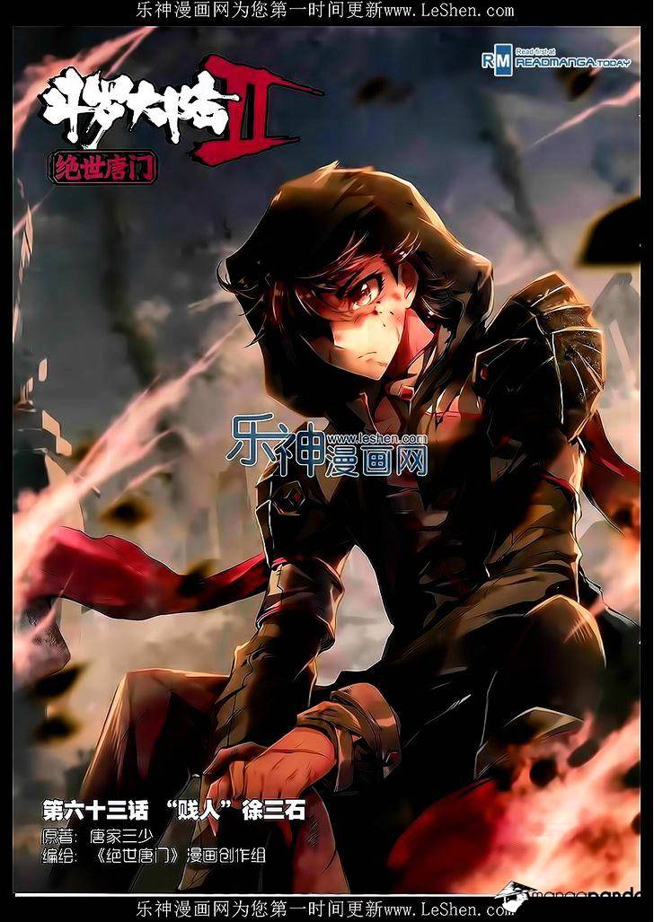 Douluo Dalu Ii - Jueshui Tangmen - Chapter 63