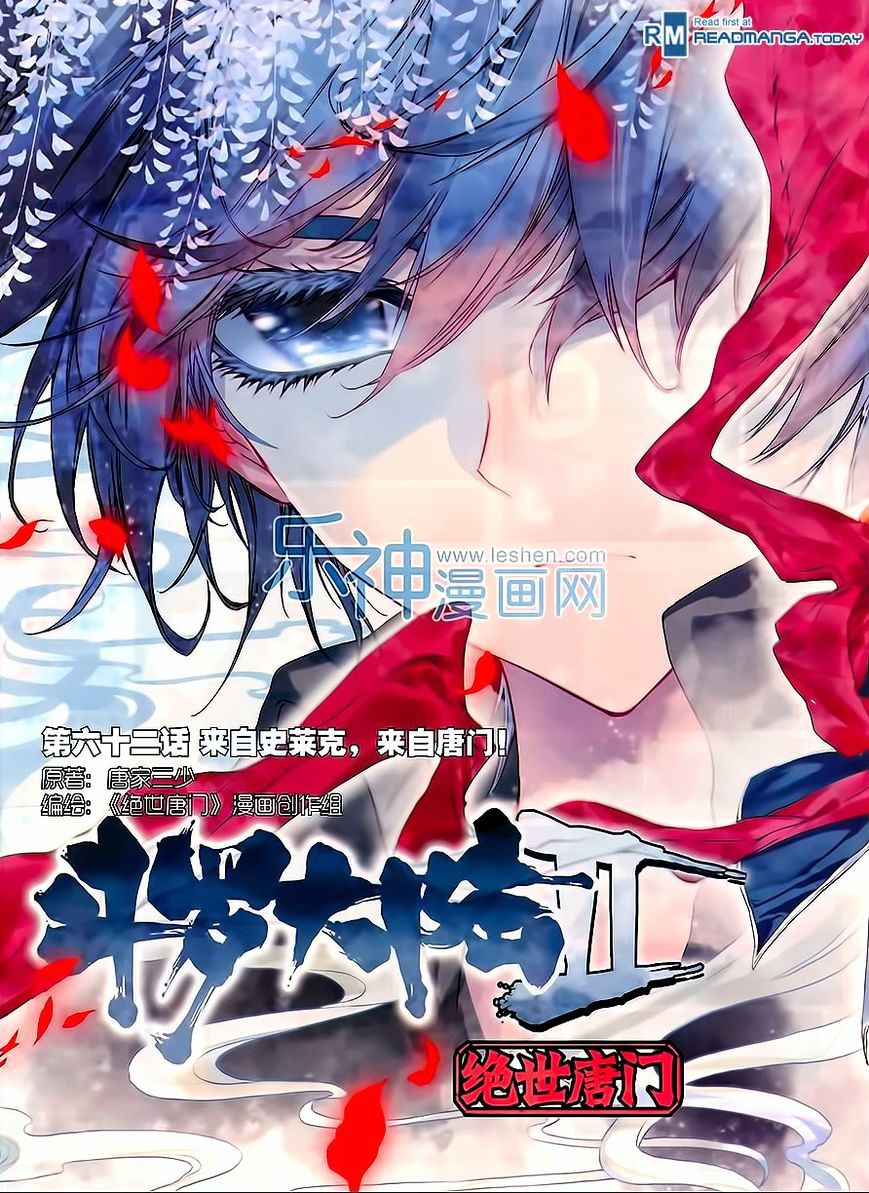 Douluo Dalu Ii - Jueshui Tangmen - Chapter 62