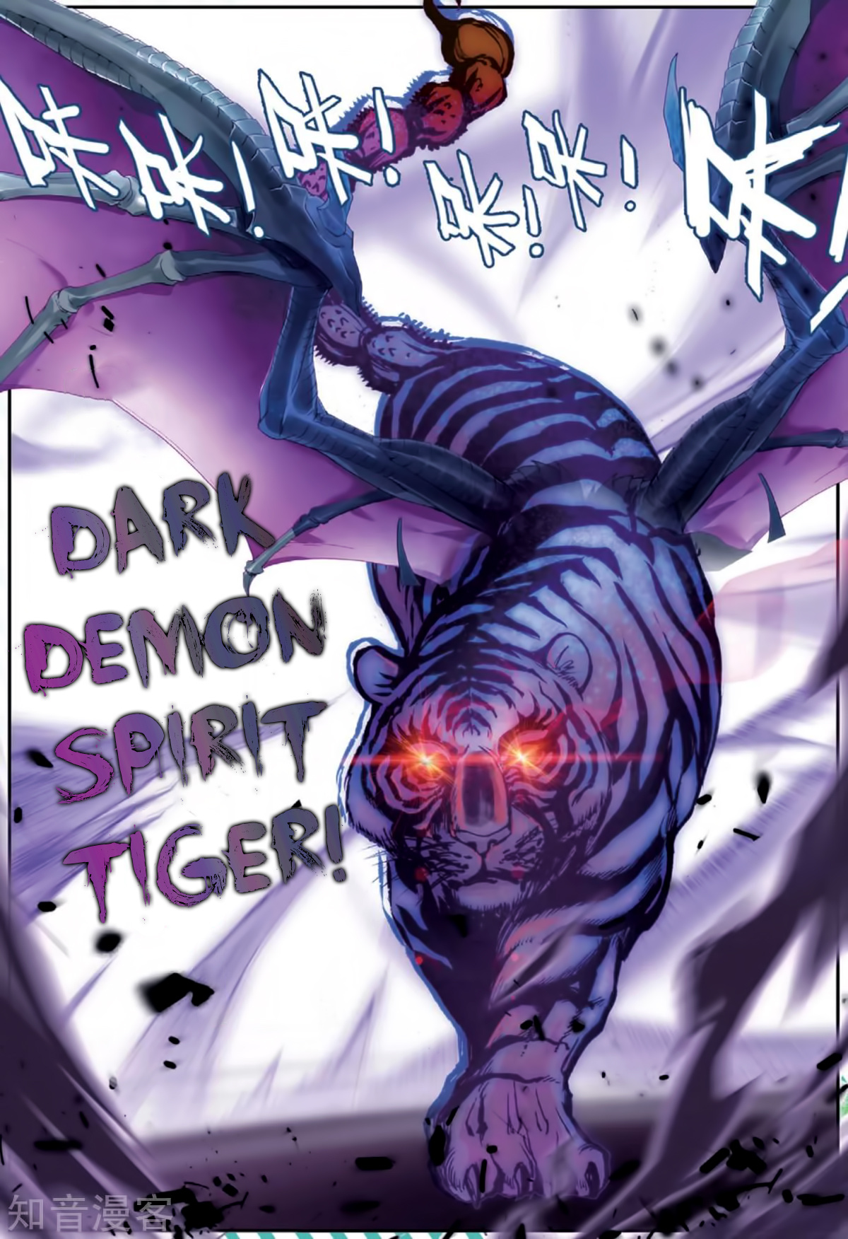 Douluo Dalu Ii - Jueshui Tangmen - Chapter 178: Dark Demon Spirit Tiger