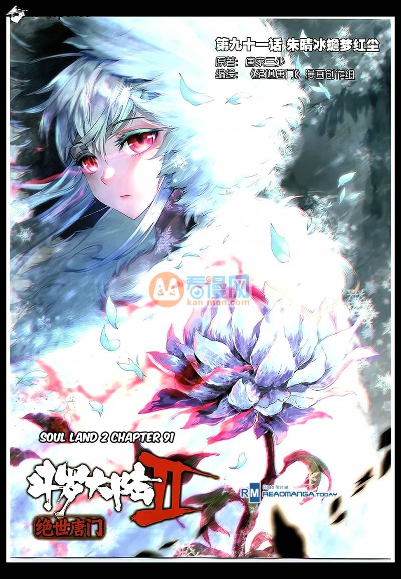 Douluo Dalu Ii - Jueshui Tangmen - Chapter 91