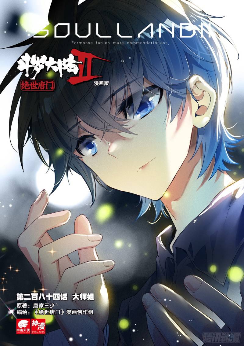 Douluo Dalu Ii - Jueshui Tangmen - Chapter 349