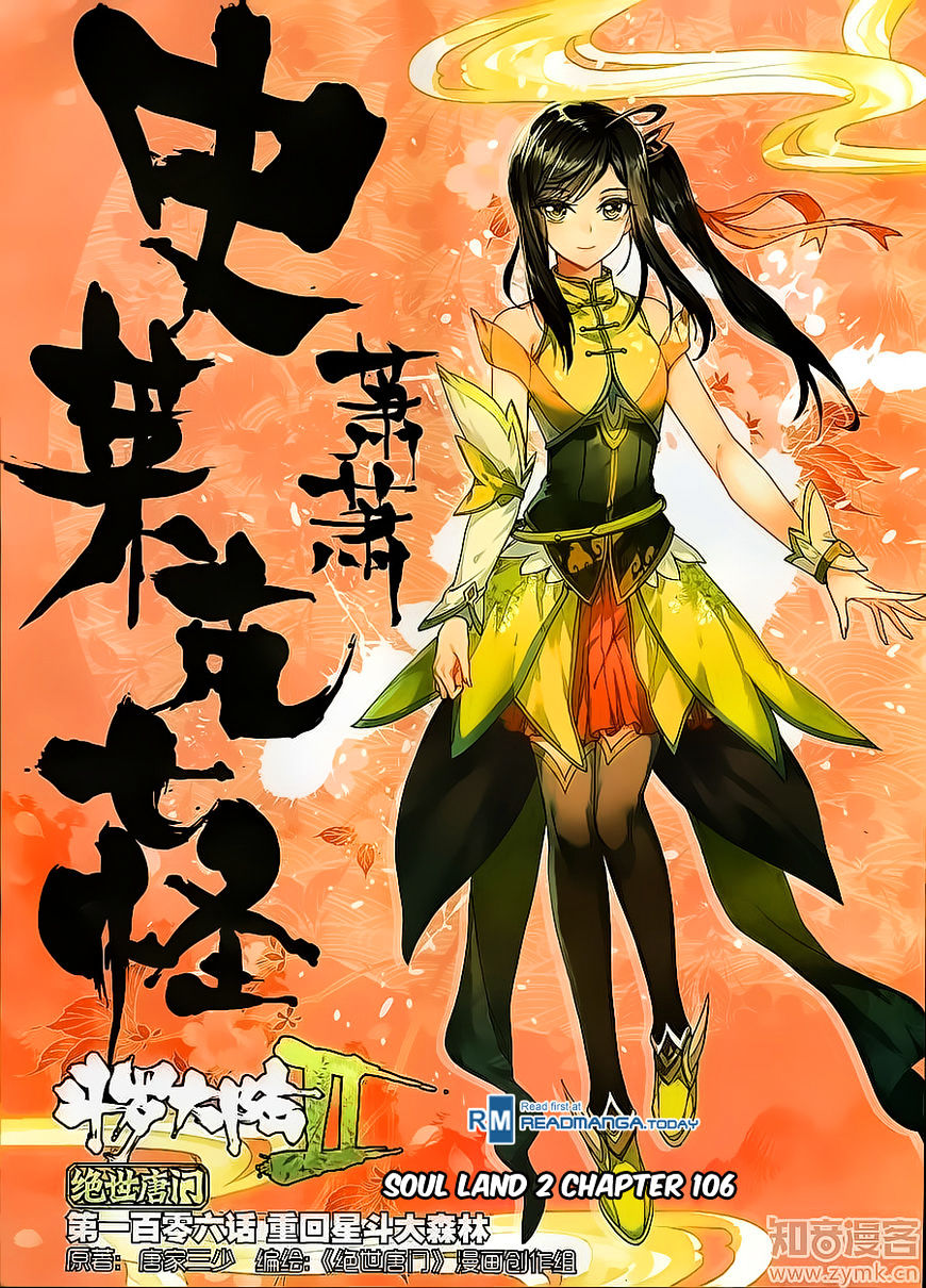 Douluo Dalu Ii - Jueshui Tangmen - Chapter 106