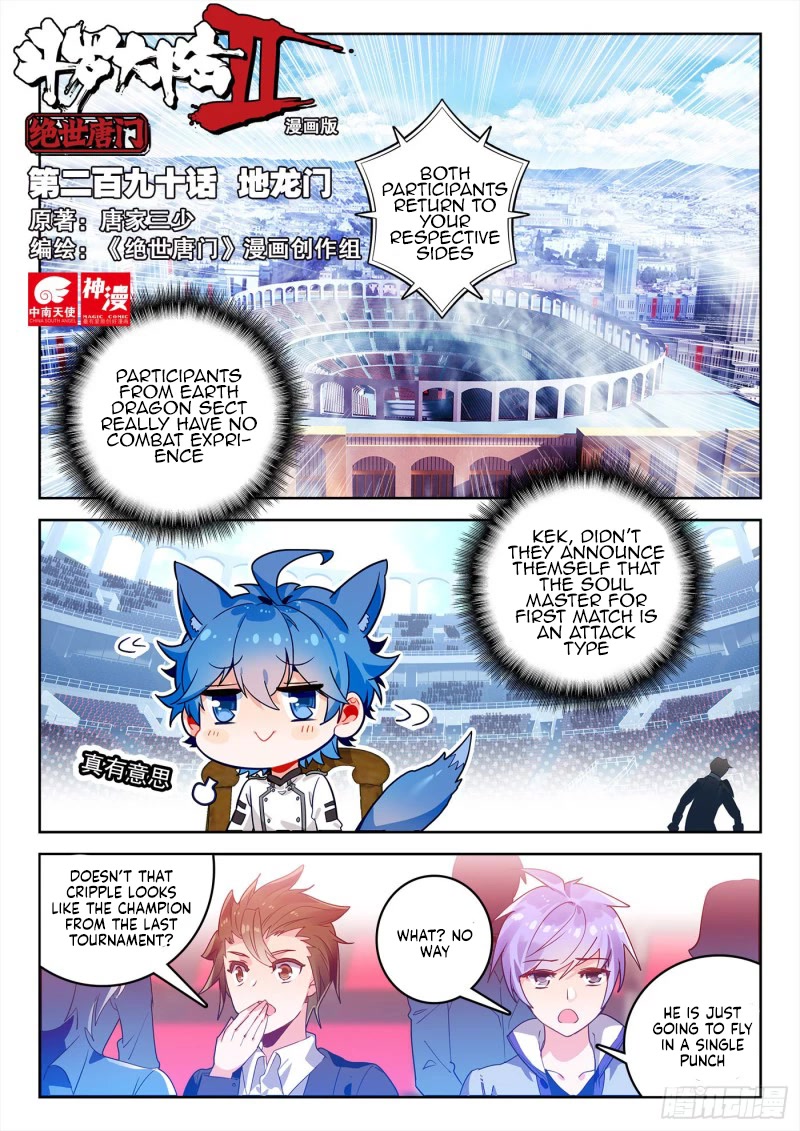 Douluo Dalu Ii - Jueshui Tangmen - Chapter 360