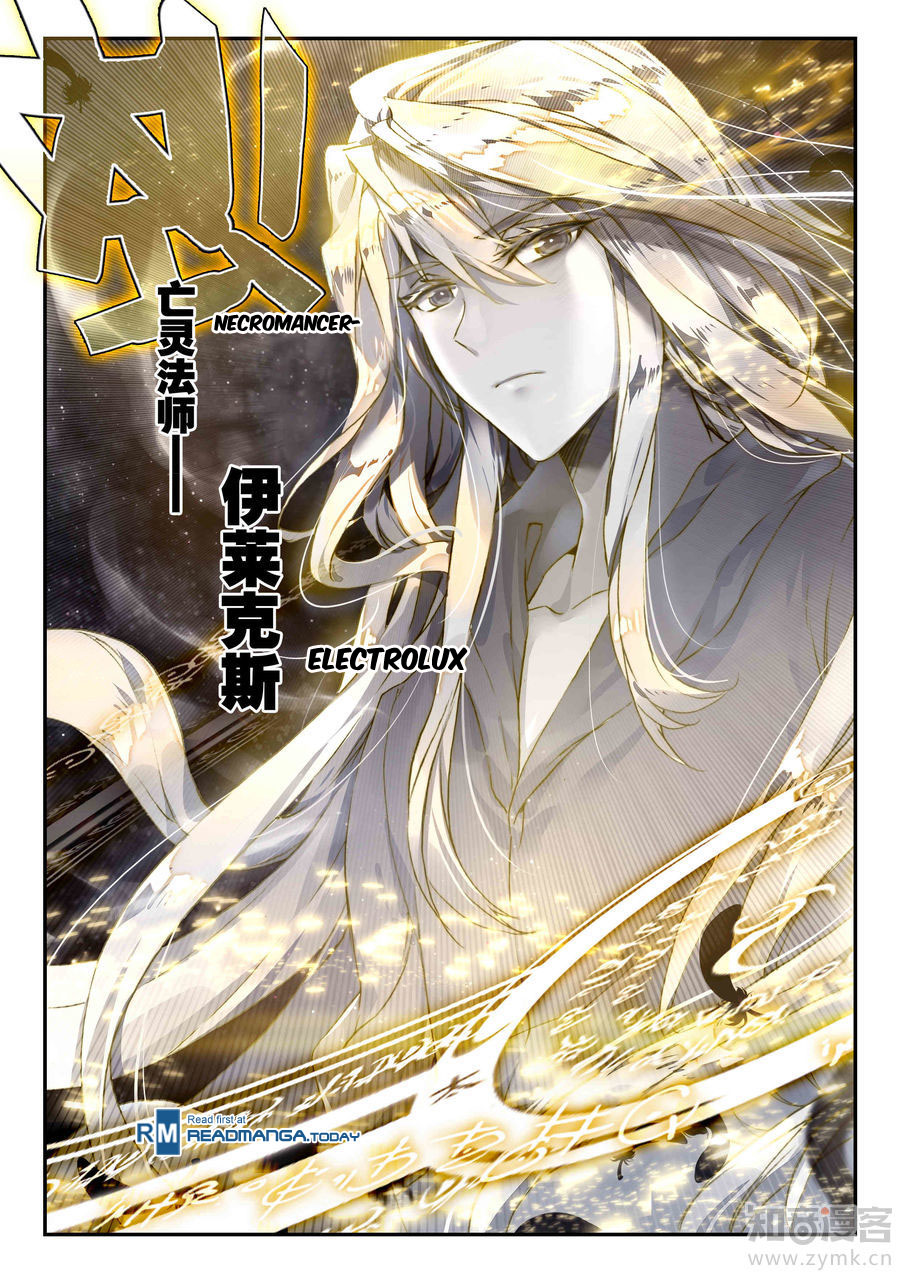 Douluo Dalu Ii - Jueshui Tangmen - Chapter 139