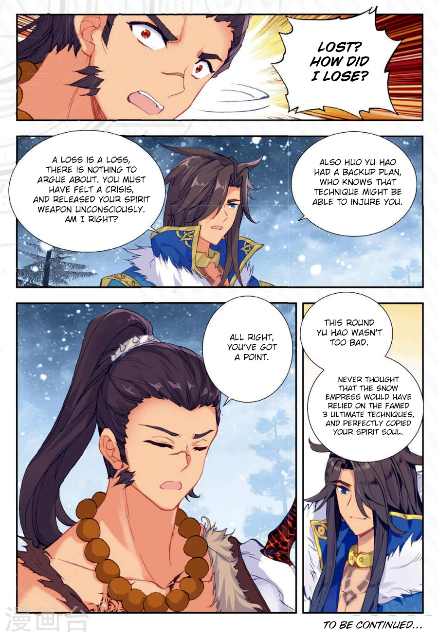 Douluo Dalu Ii - Jueshui Tangmen - Chapter 171: Snowy Dance Absolute Ice Field