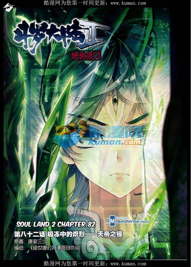 Douluo Dalu Ii - Jueshui Tangmen - Chapter 82