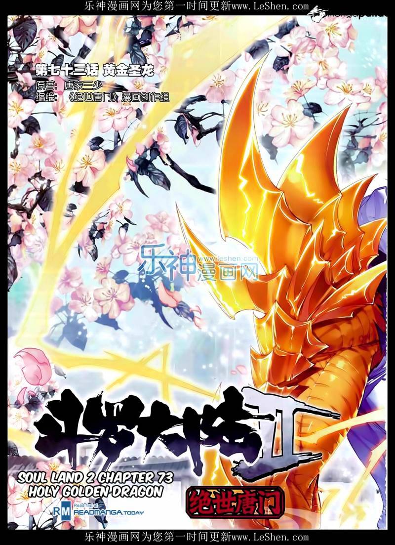 Douluo Dalu Ii - Jueshui Tangmen - Chapter 73