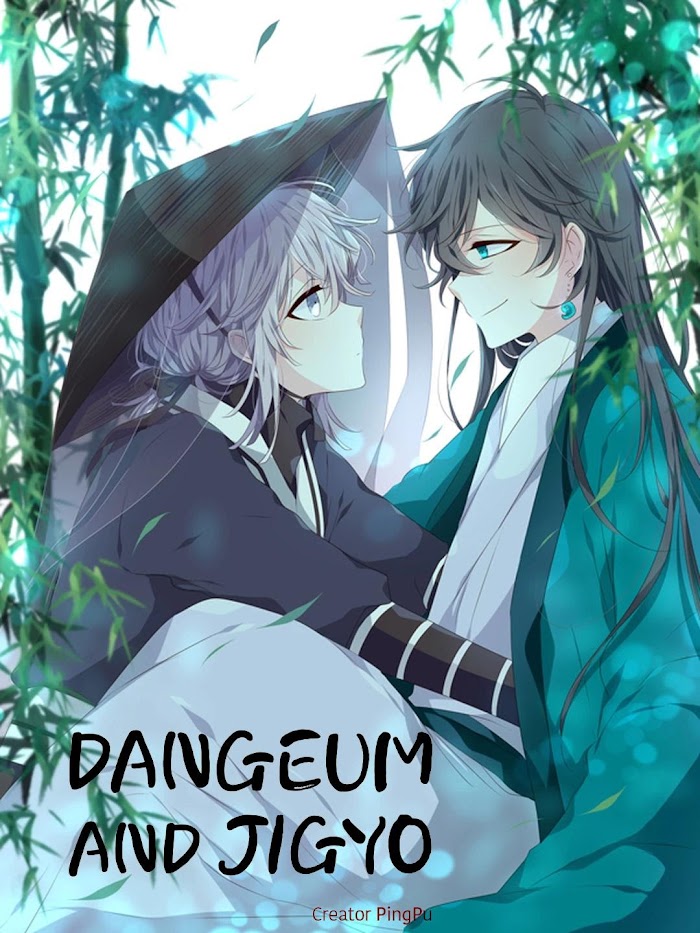 Dangeum and Jigyo - Chapter 18.5