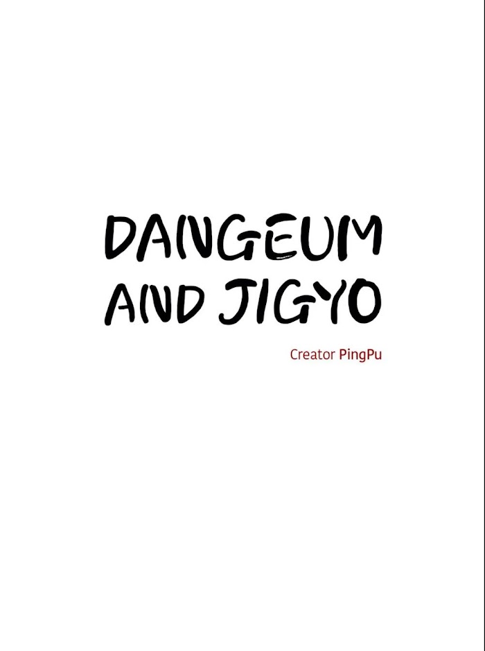 Dangeum and Jigyo - Side. : s2: sidestory 1