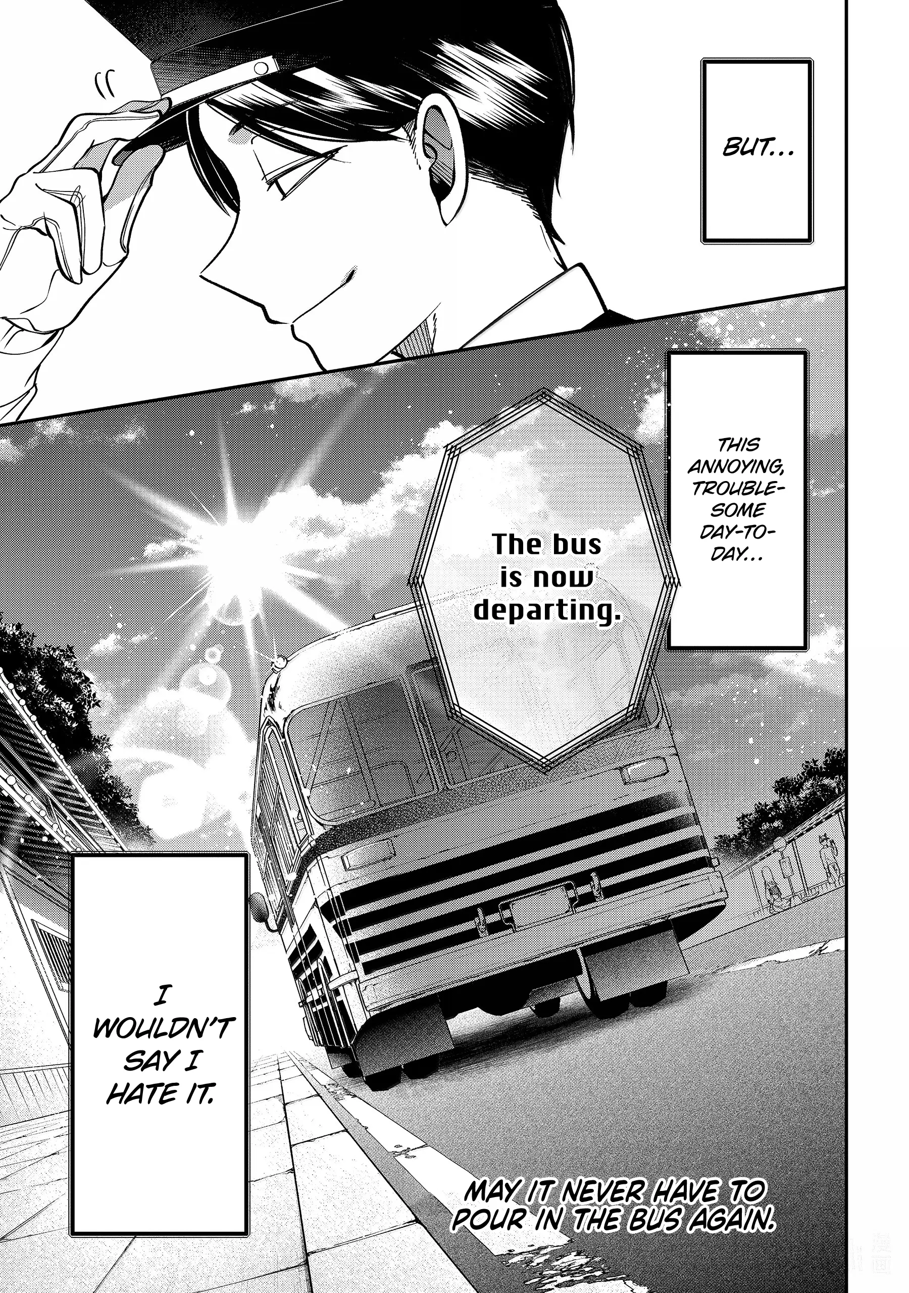 Youkai Gakkou No Sensei Hajimemashita! - Chapter 115: Full Speed Ahead!! Youkai Highway!!