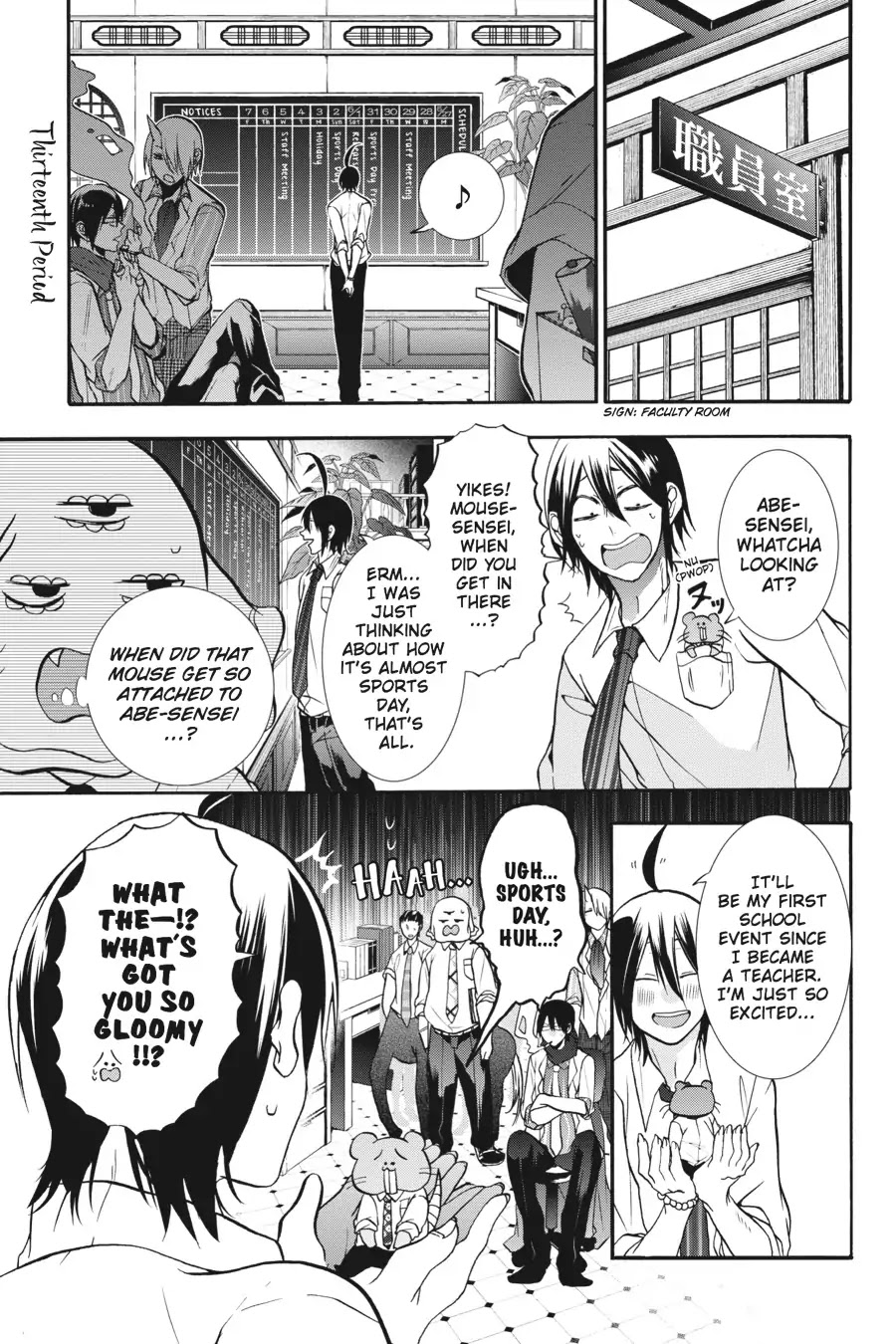 Youkai Gakkou No Sensei Hajimemashita! - Chapter 13: Sports Day At Ghoul School!! ~ Prep Time ~