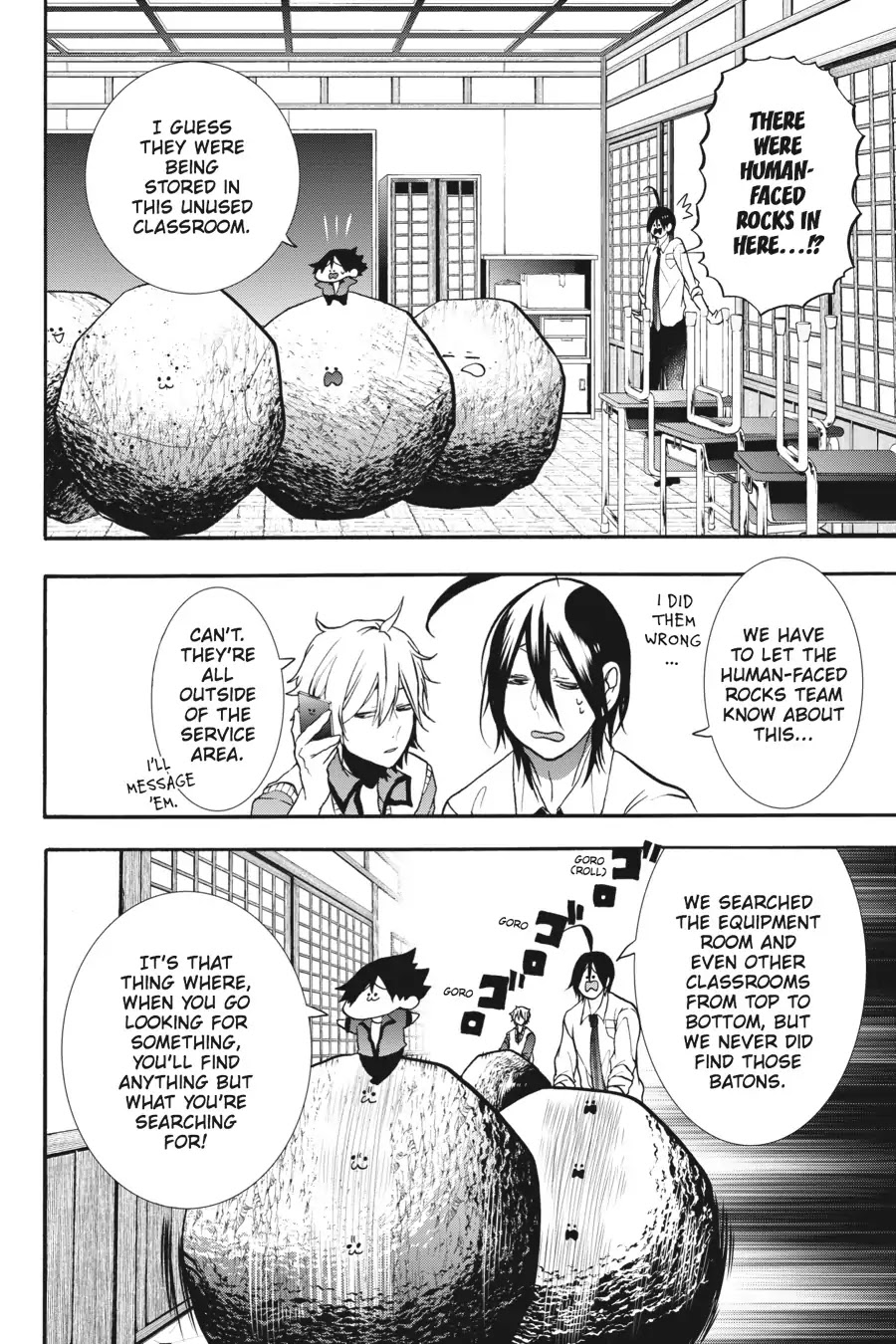 Youkai Gakkou No Sensei Hajimemashita! - Chapter 13: Sports Day At Ghoul School!! ~ Prep Time ~