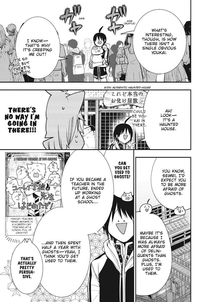 Youkai Gakkou No Sensei Hajimemashita! - Vol.10 Chapter 64