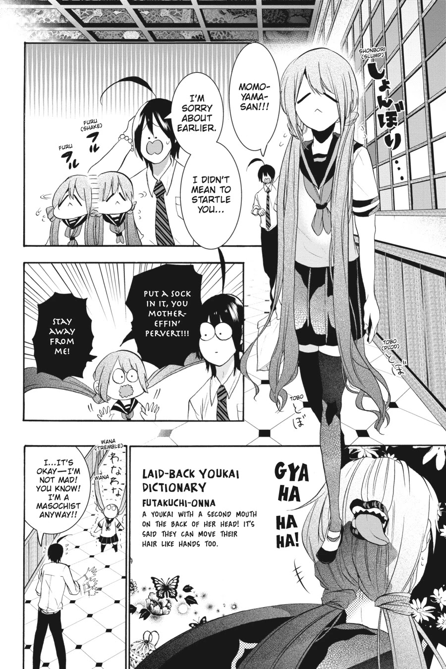 Youkai Gakkou No Sensei Hajimemashita! - Chapter 20