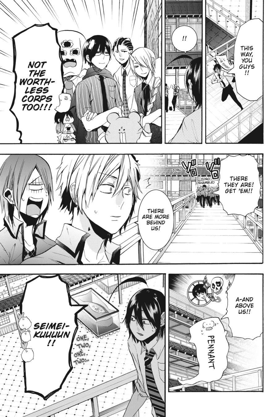 Youkai Gakkou No Sensei Hajimemashita! - Chapter 20