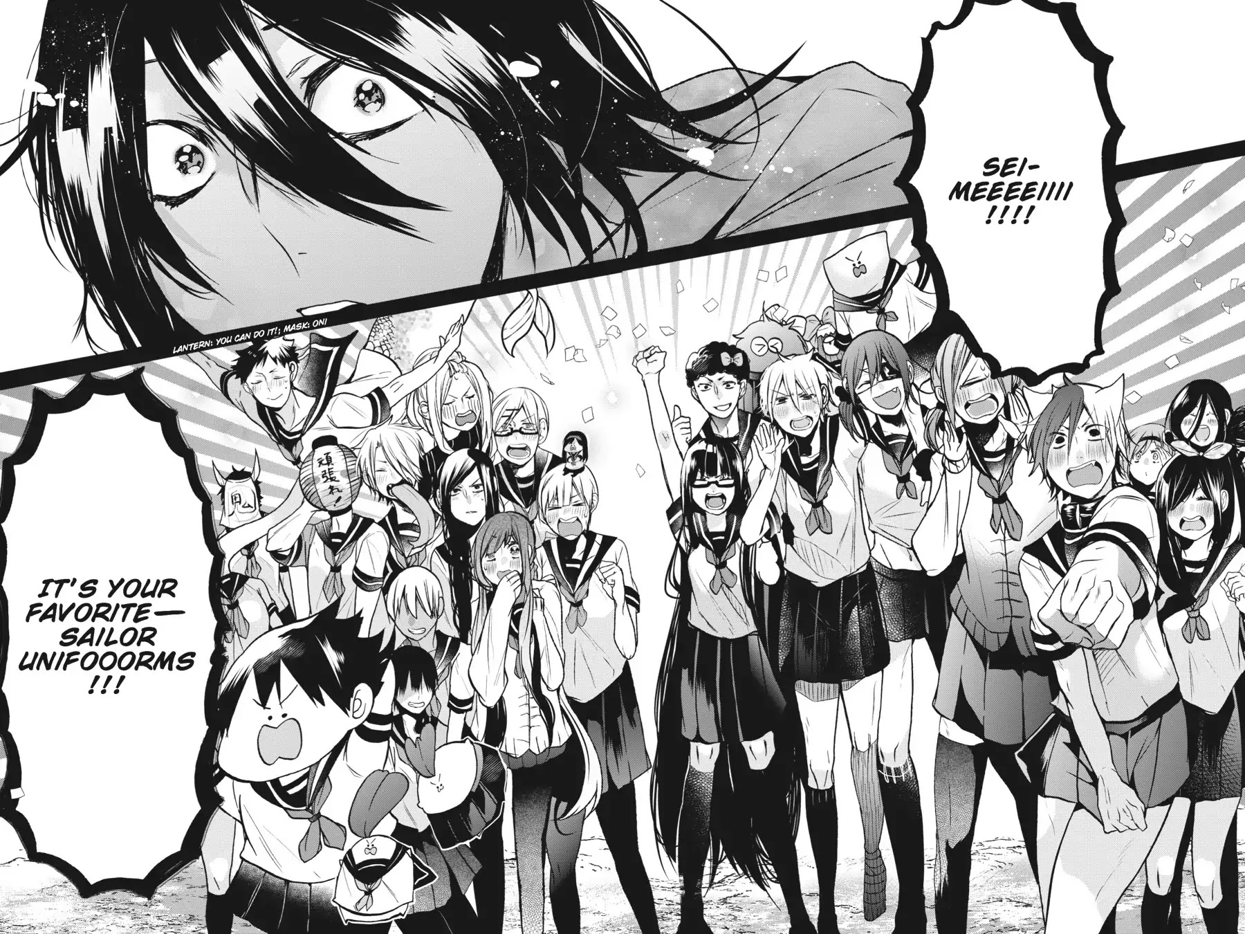 Youkai Gakkou No Sensei Hajimemashita! - Chapter 16: Sports Day At Ghoul School!! ~ The Conclusion! Obstacle Course Relay!! ~