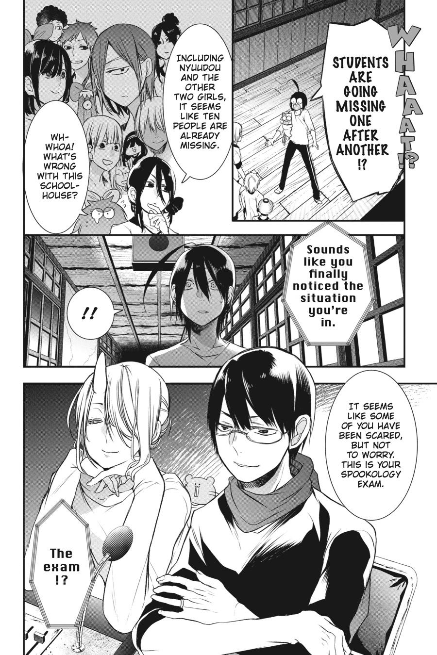 Youkai Gakkou No Sensei Hajimemashita! - Chapter 28