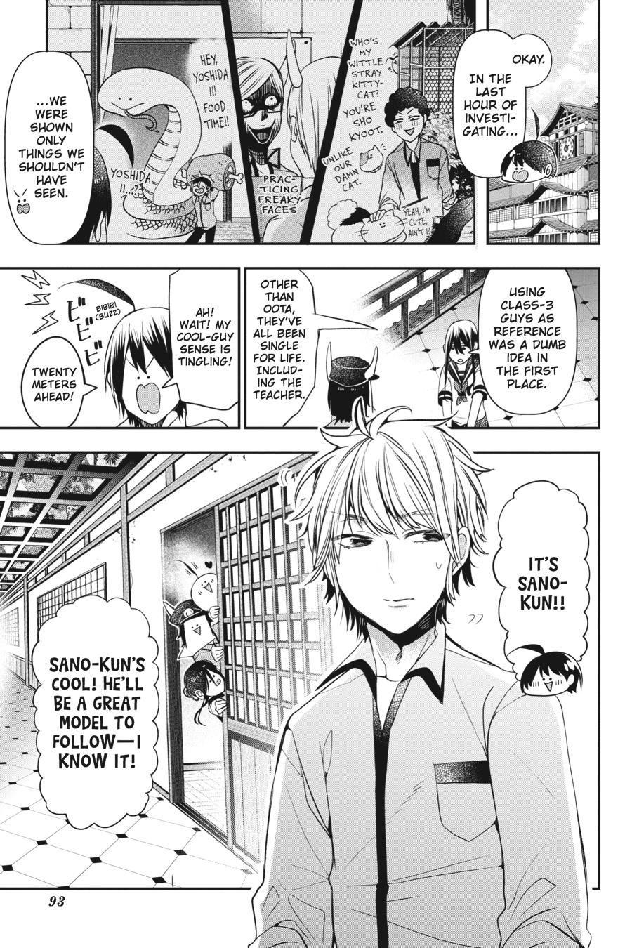 Youkai Gakkou No Sensei Hajimemashita! - Chapter 35