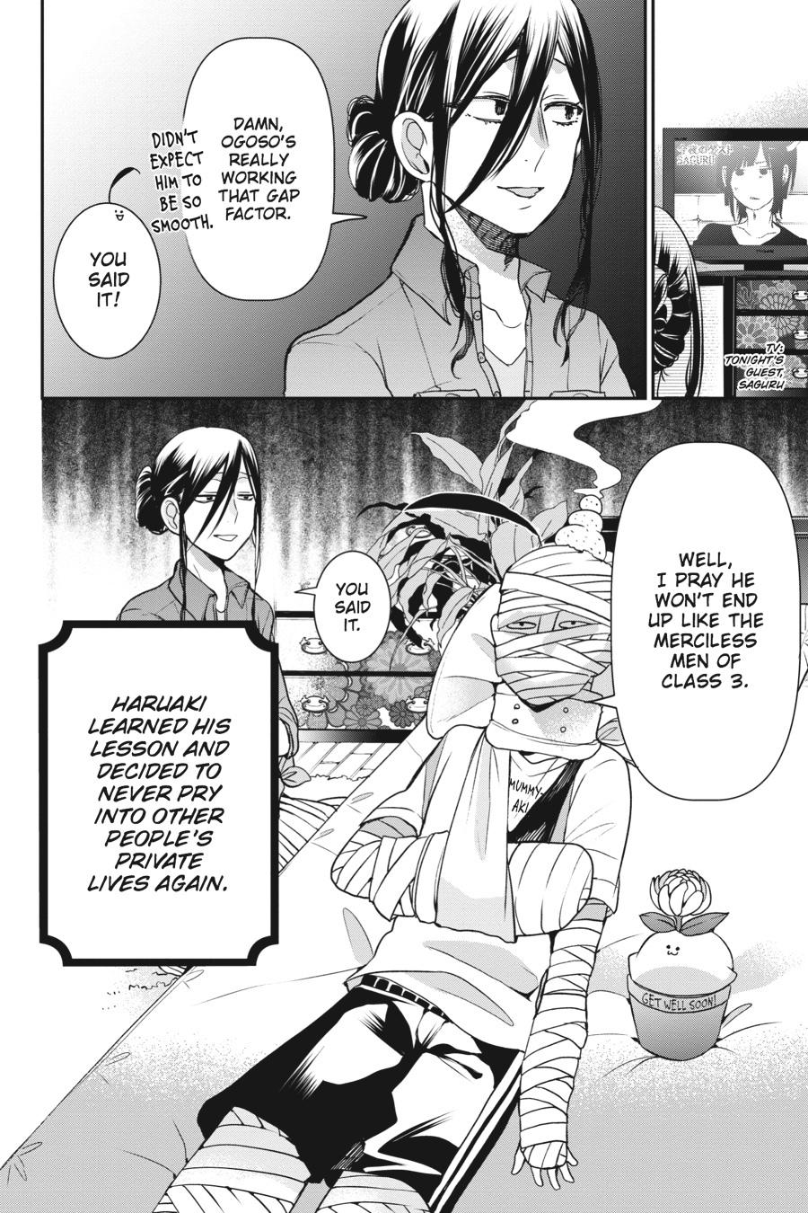 Youkai Gakkou No Sensei Hajimemashita! - Chapter 35